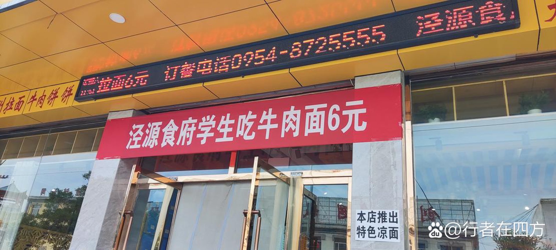羽卓餐饮管理